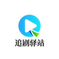 tuntun剧去广告纯净版 tuntun剧去广告纯净版