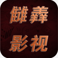 依恋影院解锁VIP会员版 依恋影院解锁VIP会员版
