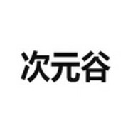 WWW,459av·COM网站APPAPP应用